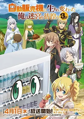 独臂刀武侠动画水墨海报