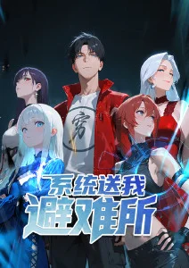 楚留香动画剧场古龙改编海报
